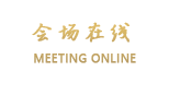 广州品晶·铂林酒店公寓